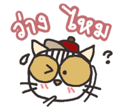 Lovely Khawpun 1 (Valentine's day) sticker #9982247