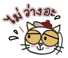 Lovely Khawpun 1 (Valentine's day) sticker #9982248