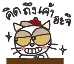 Lovely Khawpun 1 (Valentine's day) sticker #9982249