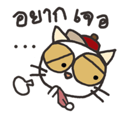 Lovely Khawpun 1 (Valentine's day) sticker #9982250