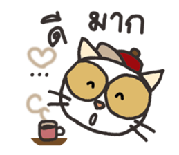 Lovely Khawpun 1 (Valentine's day) sticker #9982253