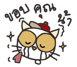 Lovely Khawpun 1 (Valentine's day) sticker #9982254