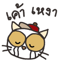 Lovely Khawpun 1 (Valentine's day) sticker #9982257