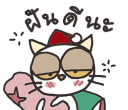 Lovely Khawpun 1 (Valentine's day) sticker #9982261