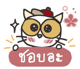 Lovely Khawpun 1 (Valentine's day) sticker #9982262