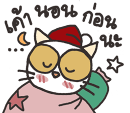 Lovely Khawpun 1 (Valentine's day) sticker #9982263