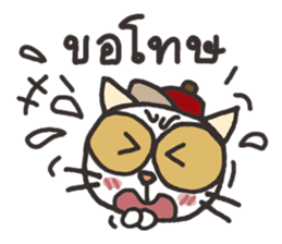 Lovely Khawpun 1 (Valentine's day) sticker #9982266