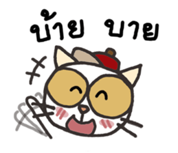 Lovely Khawpun 1 (Valentine's day) sticker #9982268