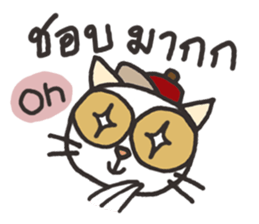 Lovely Khawpun 1 (Valentine's day) sticker #9982269