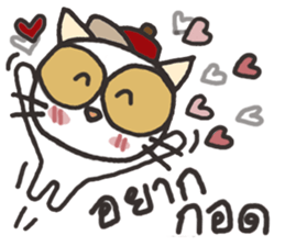 Lovely Khawpun 1 (Valentine's day) sticker #9982271