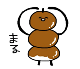 Mitarashi dango-Kun sticker #9982328