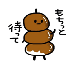 Mitarashi dango-Kun sticker #9982340