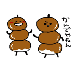 Mitarashi dango-Kun sticker #9982346