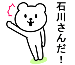 Bear TO ISHIKAWA sticker #9982398