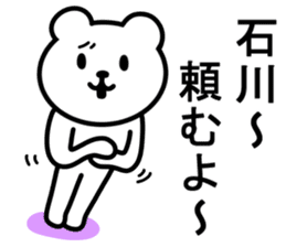 Bear TO ISHIKAWA sticker #9982399