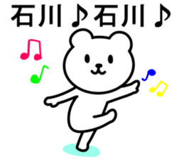 Bear TO ISHIKAWA sticker #9982400