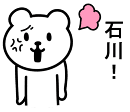 Bear TO ISHIKAWA sticker #9982401