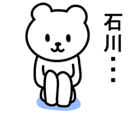 Bear TO ISHIKAWA sticker #9982402