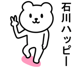 Bear TO ISHIKAWA sticker #9982403