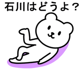 Bear TO ISHIKAWA sticker #9982404