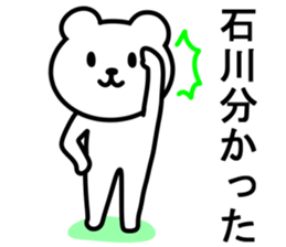 Bear TO ISHIKAWA sticker #9982406