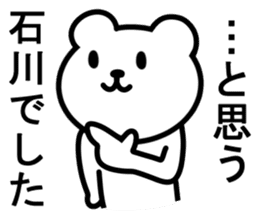 Bear TO ISHIKAWA sticker #9982410