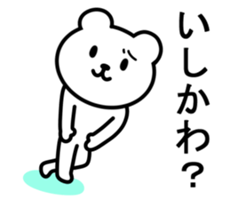 Bear TO ISHIKAWA sticker #9982411