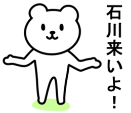 Bear TO ISHIKAWA sticker #9982412