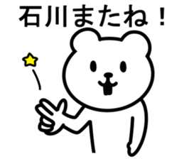 Bear TO ISHIKAWA sticker #9982415