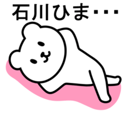 Bear TO ISHIKAWA sticker #9982416