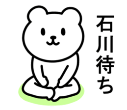 Bear TO ISHIKAWA sticker #9982417