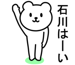 Bear TO ISHIKAWA sticker #9982418