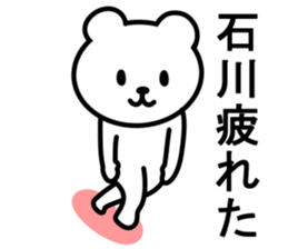 Bear TO ISHIKAWA sticker #9982419