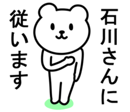 Bear TO ISHIKAWA sticker #9982420