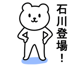 Bear TO ISHIKAWA sticker #9982422