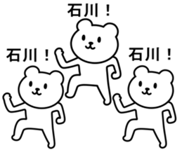 Bear TO ISHIKAWA sticker #9982426