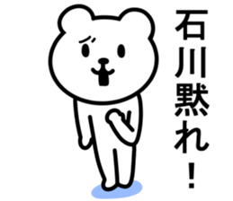 Bear TO ISHIKAWA sticker #9982429