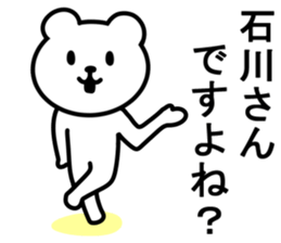 Bear TO ISHIKAWA sticker #9982430