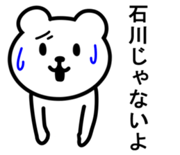 Bear TO ISHIKAWA sticker #9982431