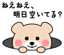 Cute KUMA chan 4 sticker #9982472