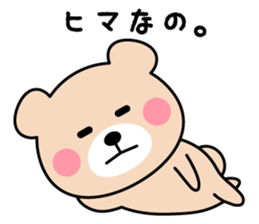 Cute KUMA chan 4 sticker #9982473