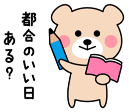 Cute KUMA chan 4 sticker #9982474