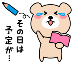 Cute KUMA chan 4 sticker #9982475