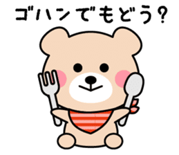 Cute KUMA chan 4 sticker #9982477