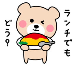 Cute KUMA chan 4 sticker #9982478