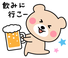 Cute KUMA chan 4 sticker #9982479