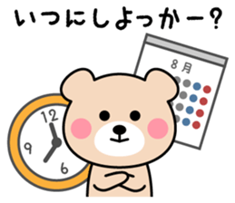 Cute KUMA chan 4 sticker #9982481