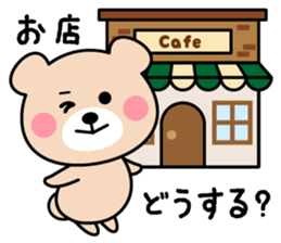 Cute KUMA chan 4 sticker #9982482