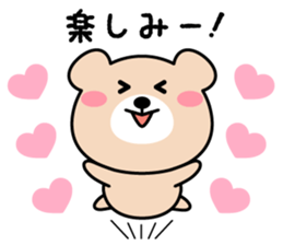 Cute KUMA chan 4 sticker #9982483