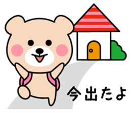 Cute KUMA chan 4 sticker #9982485